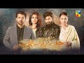 Teaser - Drama Serial Sultanat - Coming Soon  [ Humayun Ashraf Maha Hasan ] - HUM TV