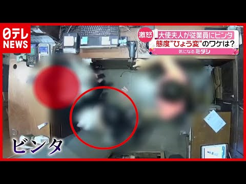 エジプトで反イスラム動画を理由に YouTube が禁止される