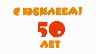preview picture of video 'Лагерю Заря 50 лет!'