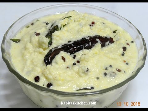 Coconut Chutney Recipe-How to make Coconut Chutney for Idli Dosa-Easy and Simple Chutney recipe