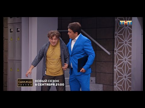 Чиновник скупил все квартиры в доме