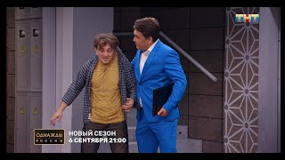 Однажды в России. Чиновник скупил все квартиры в доме.
