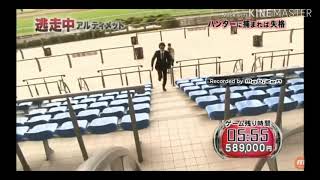 【逃走中】平畠啓史が07OFに確保された【アルティメット】