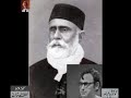 Musaddas-e-Hali recited by S.M. Saleem (4) - Audio Archives of Lutfullah