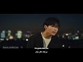 Hate You Jungkook English Persian Lyrics ازت متنفرم جونگ کوک زیرنویس انگل