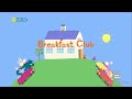 Peppa Pig Breakfast Club