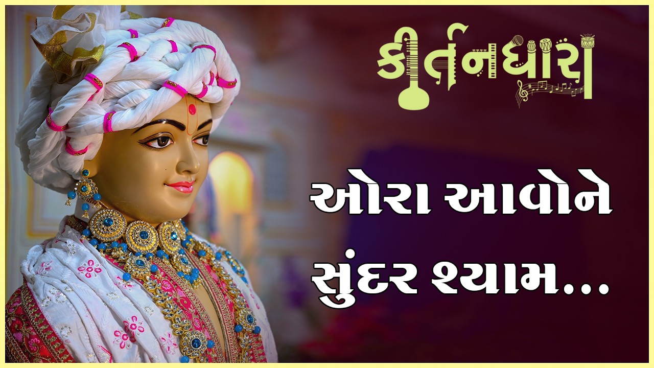 પ્રેમાનંદ સ્વામી