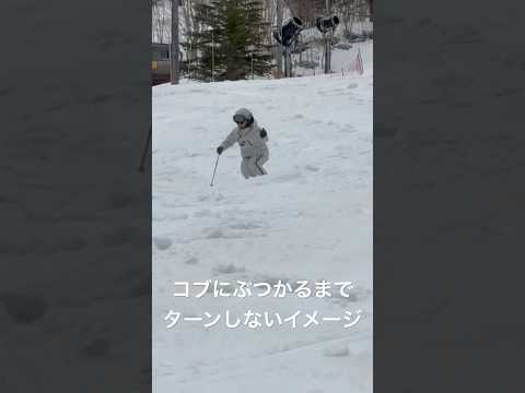 一ノ瀬ファミリースキー場中斜面BUMP「コブにぶつかるまでターンしないイメージ」で滑ってみた！#アイリーski最高 #skiing #ski #snow #スキー