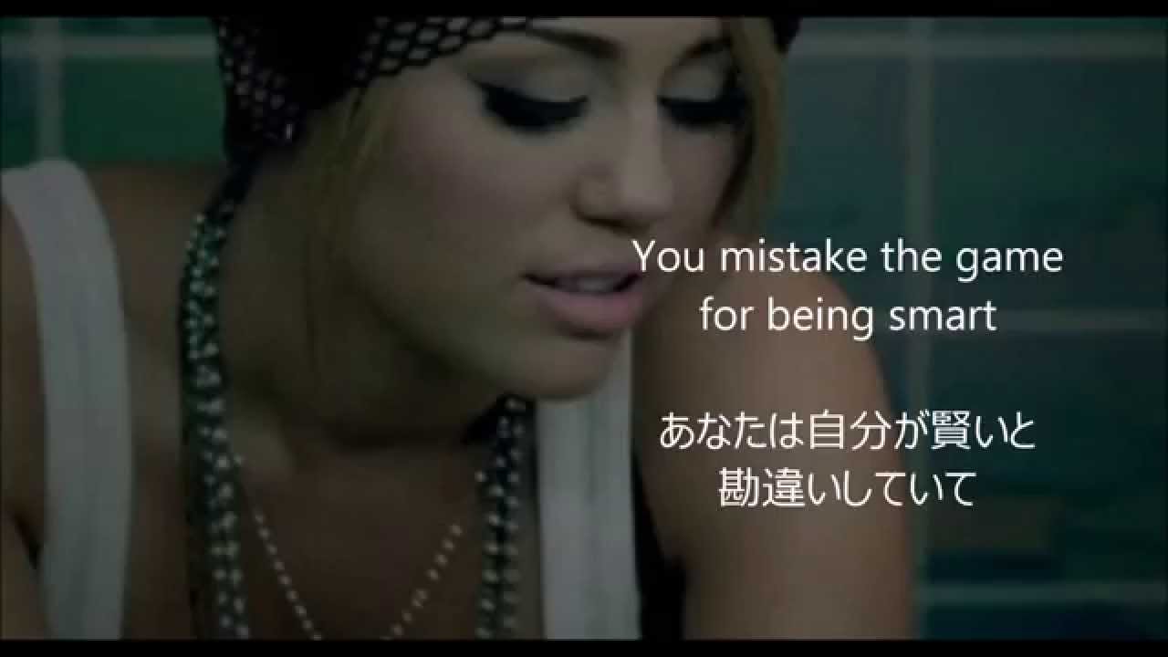 Miley Cyrus Robot～日本語訳～