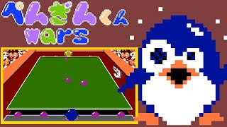 Penguin-kun Wars (FC · Famicom) video game port | 17-game session for 1 Player 🎮