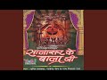 Laal Langato Haath Sotto