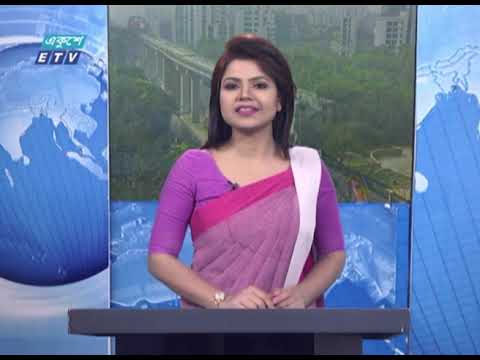 09 AM News || সকাল ০৯ টার সংবাদ || 19 March 2021 || ETV News