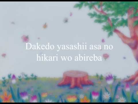 Tanoshii Moomin Ikka romaji lyrics #1 - Yume no sekai e
