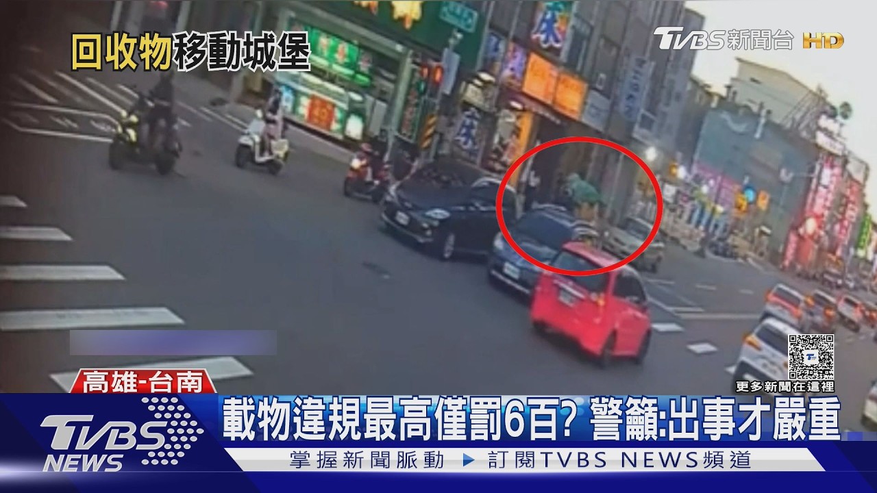 影音/機車載4米水管上路、移動城堡趴趴走!民眾目擊飽受驚嚇