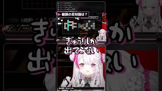 破損の反対語は？【椎名唯華／切り抜き／P5R】