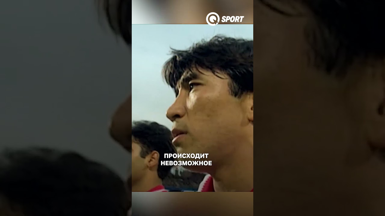 Иран против США: самый политический матч в истории Чемпионата Мира #футбол #политика