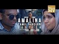 Santesh Amalina அமாலினா Tamil Version Official Music Video