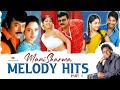 Manisharma Melody Hits P1 Telugu Video Songs Annayya Tagore Parugu Chiranjeevi Allu Arjun