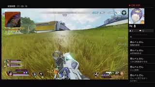 ［重低音関西弁］はいころ。の復帰第2弾［Apex legends]