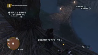 アサシンクリードローグ　適当に放送　part2