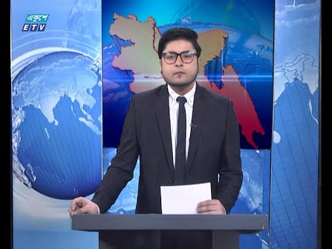 11 AM News || বেলা ১১টার সংবাদ || 18 July 2020 || ETV News