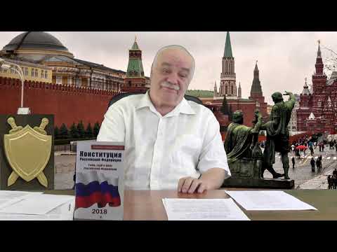 ИО Ген. Прокурора СССР О. Н. Кремезной. Голосование по второй оккупационной конституции в РФ.
