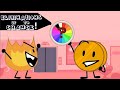 Bfdi But The Eliminations Are Decided By A Wheel