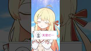 【衝撃的】歌姫VTuberのギャップがすごすぎるwww【音乃瀬奏】 #VTuber #ホロライブ #shorts