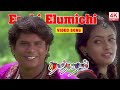Eechi Elumichi Song HD MANOJ Taj Mahal Movie Songs 4KTAMIL ஈச்சி எலுமிச்ச�