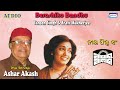 Berashiko Bandhu | Tansen Singh | Arati Mukherjee | Latest Odia Song 2021