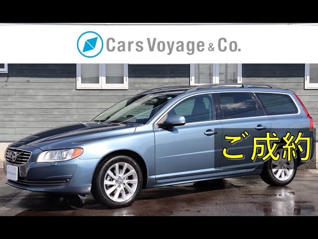 2014年モデル V70 T4 SE