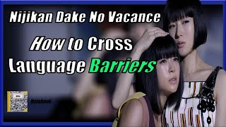 Nijikan Dake No Vacance: How To Cross Language Barriers