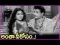 Bandipotu Video Songs Anta Neekosam Song NTR Super Hit Song In Telugu