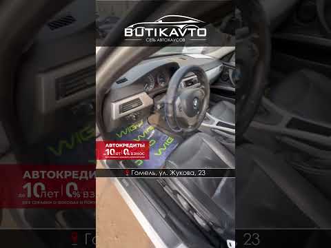 фото bmw 3 серии v (e90/e91/e92/e93) 0