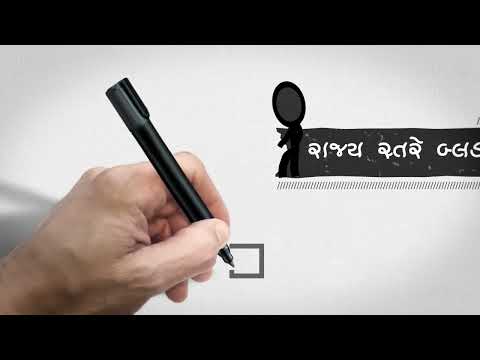 Motion Graphics | Ads