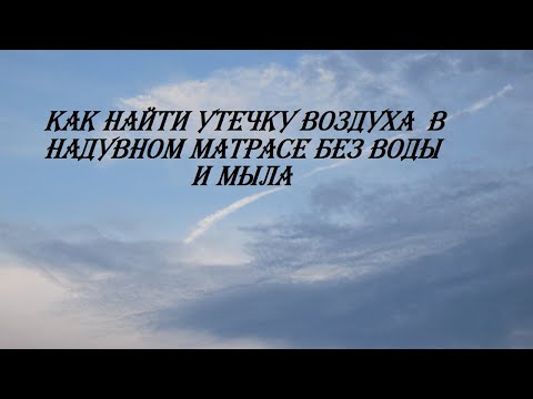 фото насос + матрас надувной 191 × 99 × 25 см 0