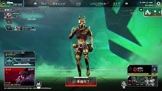Apexソロランク