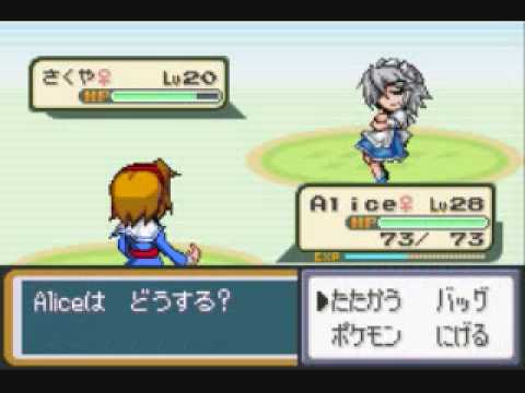 Touhoumon Lunatic part 5 Revenge!