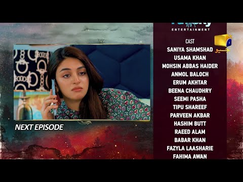 Siyani Episode 13 Teaser | Siyani Episode 13 Promo