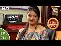 Crime Patrol Dastak Ep 914 Full Episode 23rd November 2018