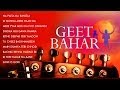 Geet Bahar Vol 1 Full Songs Jukebox Sonu Nigam Udit Narayan Anuradha Paudwal Others