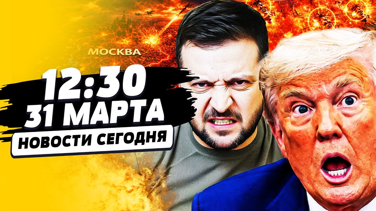 ⚡️СЕЙЧАС! НЕ СПАСЕТ УЖЕ НИЧЕГО: США ПОШЛИ НА ЭТО! ТРАГЕДИЯ В КРЕМЛЕ: ОН НЕ ВЫД