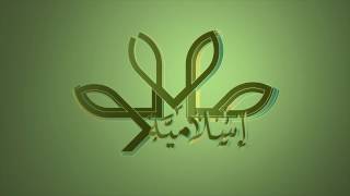 رياض الصالحين    الاصلاح بين الناس  قوله تعالى  (لا خير في كثير) image