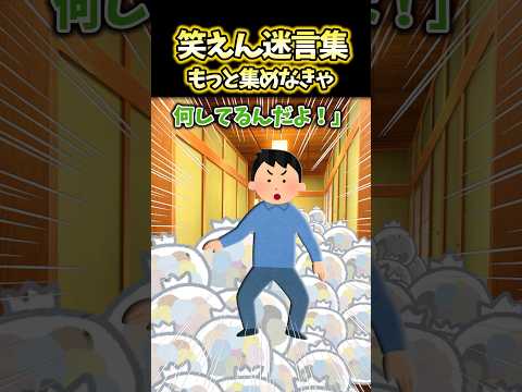 私「何この大量のゴミ！？」兄「何勝手に玄関開けてんだ！」→母と兄夫婦が同居する家で一体何が…？