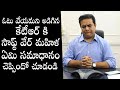 KTR Phone Call To Software Employee Over GHMC Elections KCR Harish Rao Daily Culture