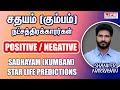 Watch the video