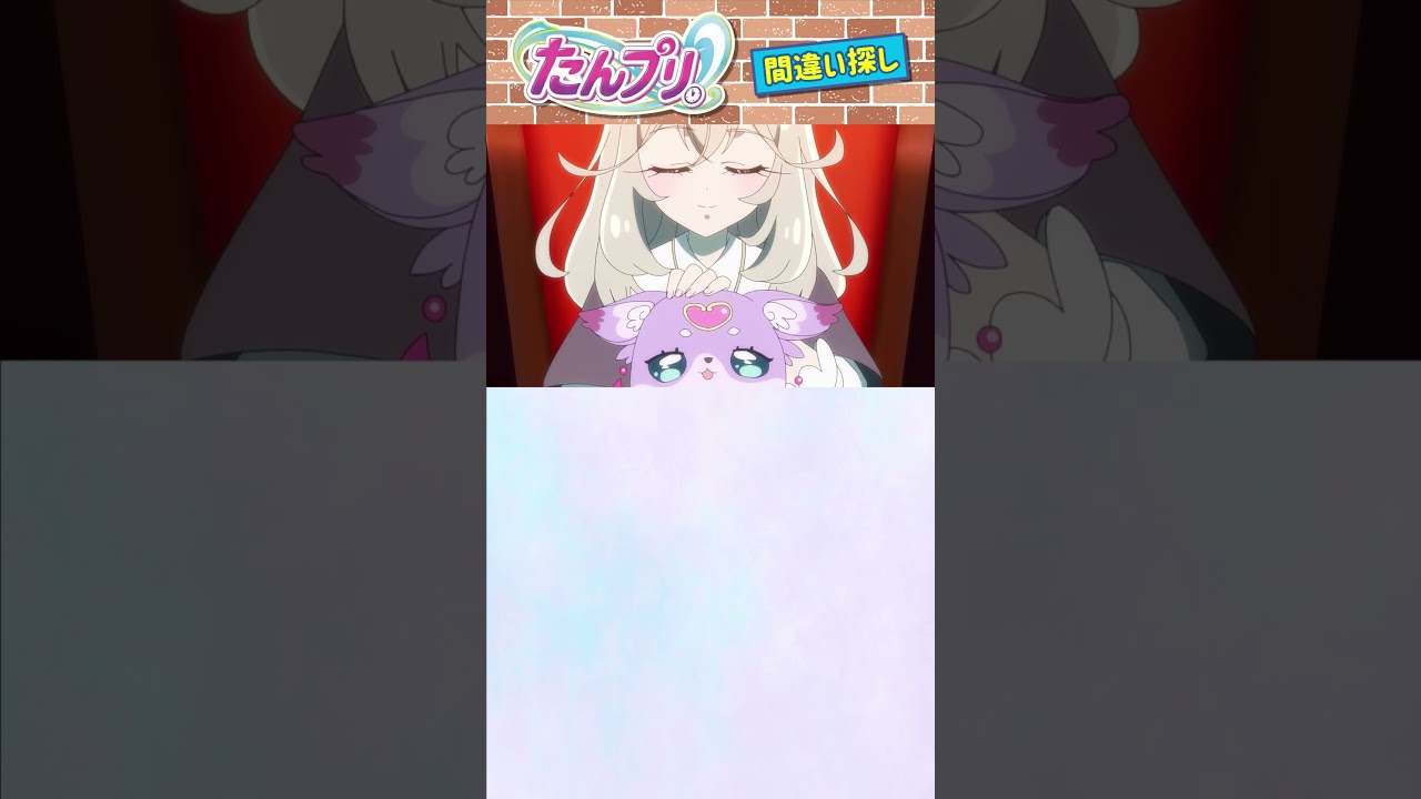 【名探偵プリキュア！】間違い探し！「パート47」上と下で間違いを見つけてね！【はんちゃんラボTV】 #名探偵プリキュア #プリキュア #たんプリ