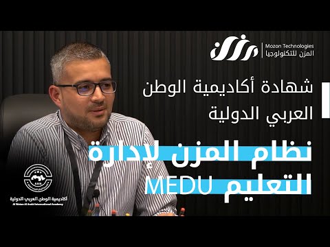 شهادة المهندس فخر الدين المشاقبة