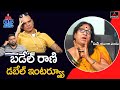 SRK Laxmi Amma Sensational Comments On Rakesh Master Bs Talk Show Laxmi Amma Interview MirrorTV
