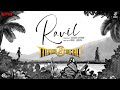 Ravil Song | Minnal Murali | Tovino Thomas | Sushin Shyam| Basil Joseph | Pradeep Kumar |Sophia Paul